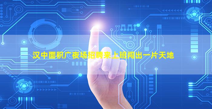 云南夜总会招聘